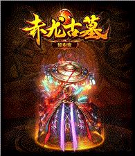 霸者无双天龙八部私服